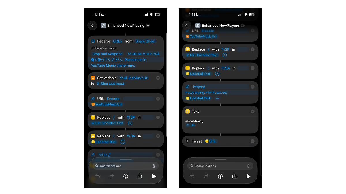 iPhoneのショートカット